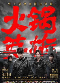 免费xxx成年大片
